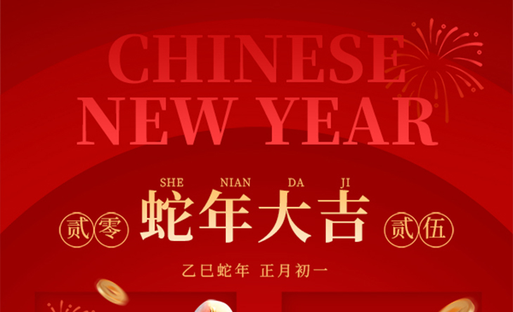 親愛(ài)的伙伴們、各界朋友們：